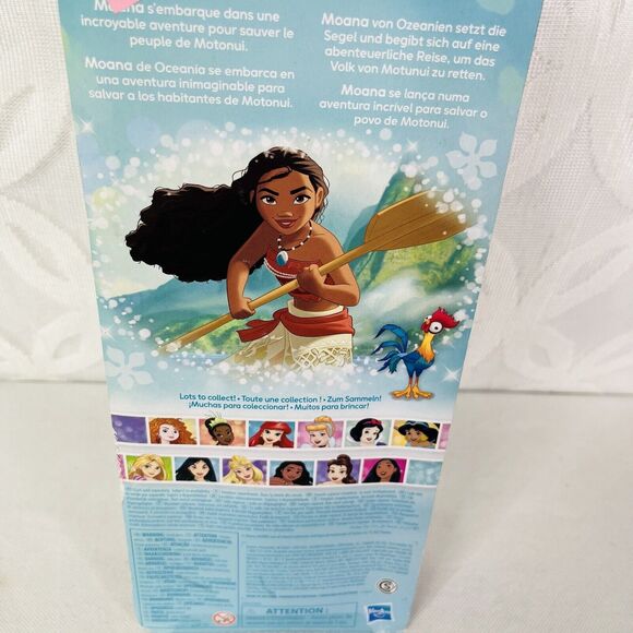 5 for $25| Disney Princess Royal Shimmer Moana Doll - Picture 3 of 5